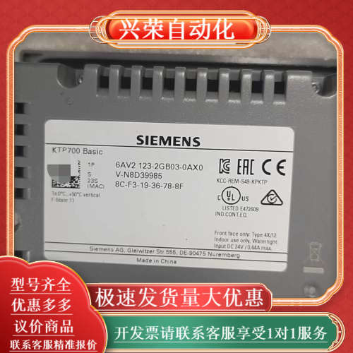 触摸屏6AV2 123-2GB03-0AX0