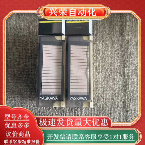 PLC控制器GL120电源模块，型号JRMSP-120C