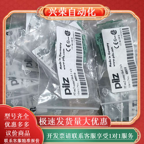 按钮，400310，全新，没有使用过，11个，需要私信