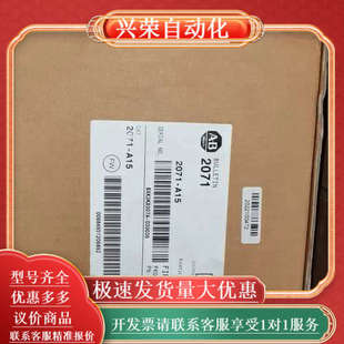 成色99新 A15 伺服驱动器 2071