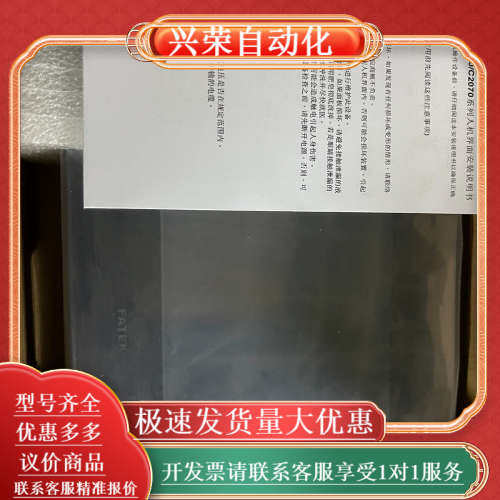 FATEK永宏屏C2043SA-GF C2070QA SA