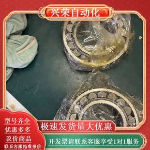 成色如图 两盘 单 c4全新正品 skf轴承22222ek