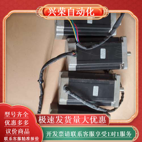 85/86BYGH450C-06B-32J创伟步进电机