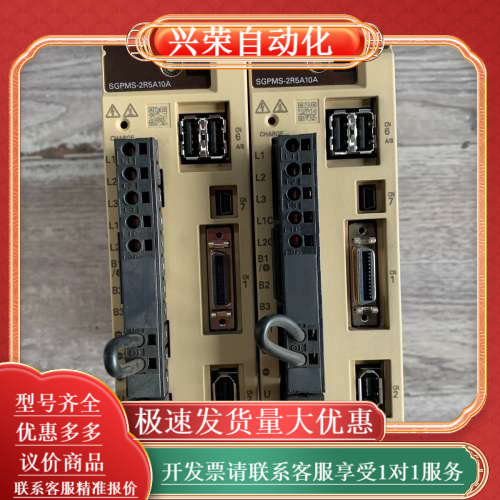 SGPMS-2R5A10A伺服驱动器450W,功能,