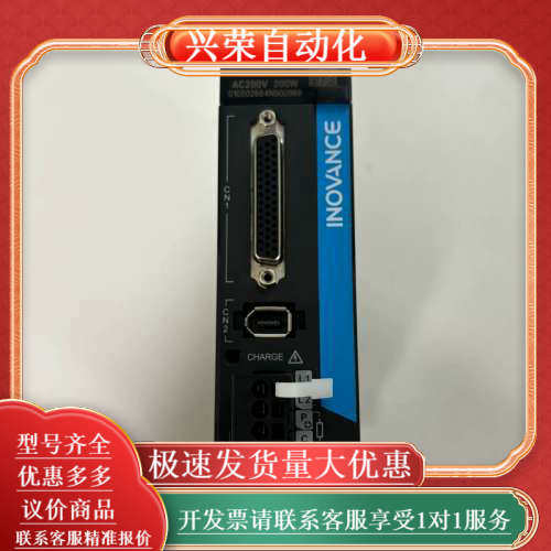 SV660PS1R6I伺服驱动器200W，几乎全新