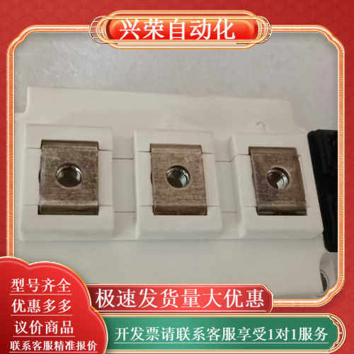 英飞凌模块FF200R17KE3全新未使用