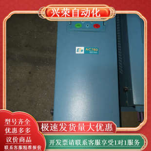 ETD变频器AC780系列15KW 成色如图实拍非常