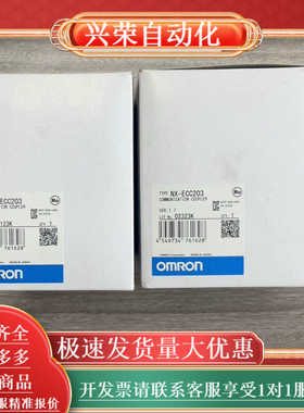 全新NX-ECC203通信耦合器，制造，原装正品。