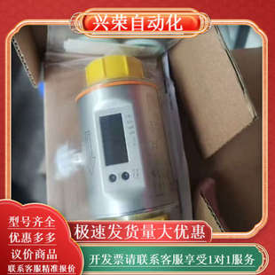 SM9001全新原装 SM8004 SM9100