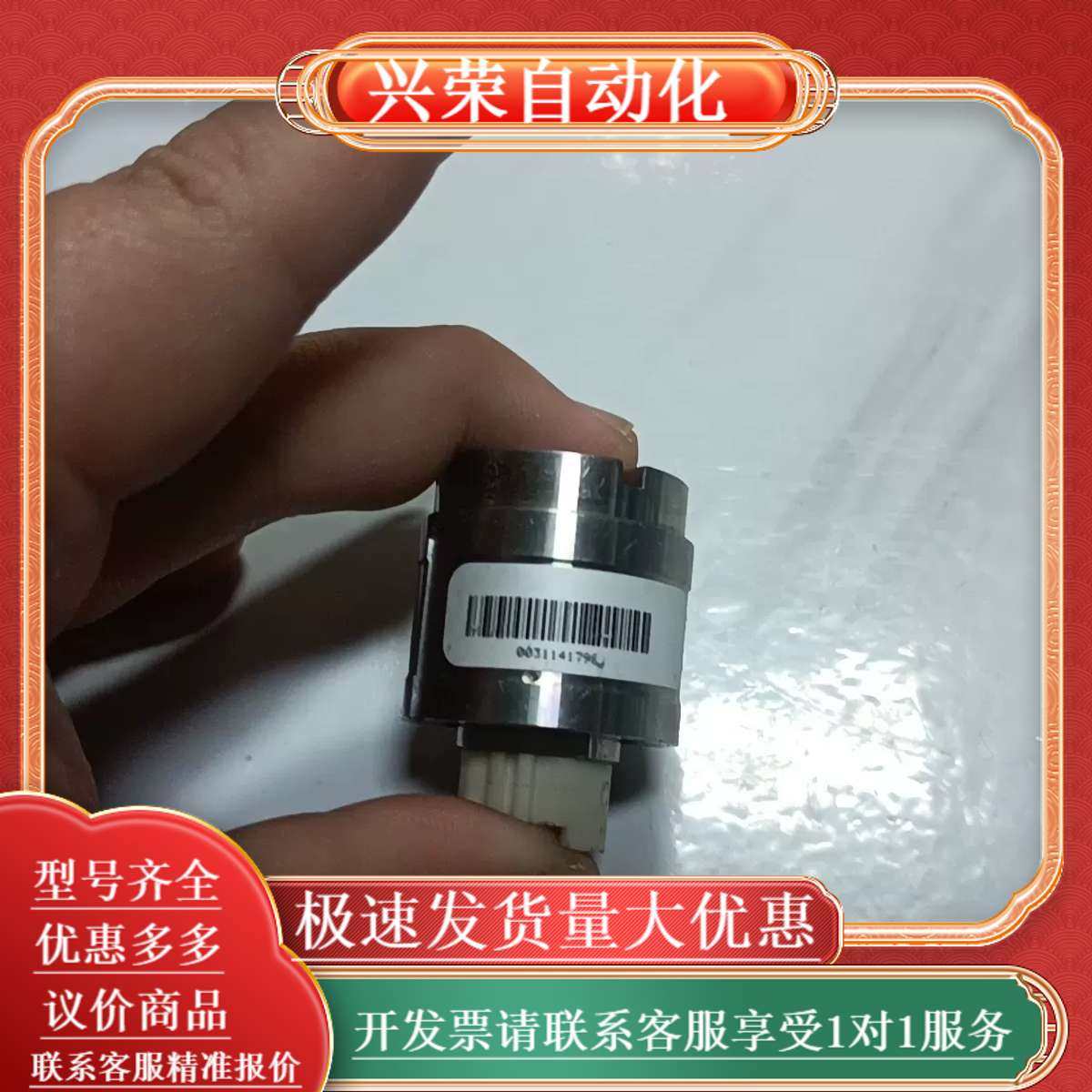 戴安离子色谱六通进样阀PEEK阀芯，阀头  ，,办公设备/耗材/相关服务,办公设备配件及相关服务,淘宝优惠券,粉丝福利购,淘宝优惠卷