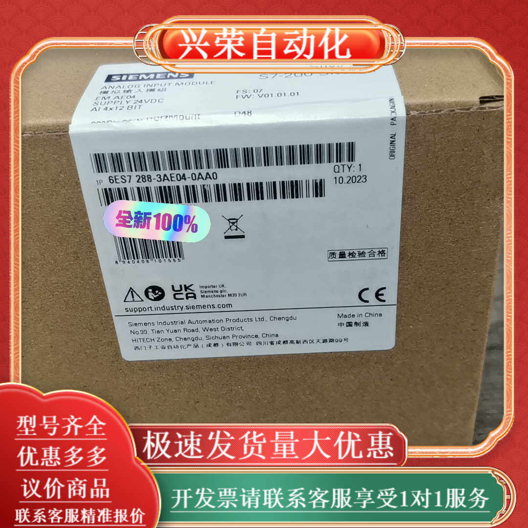 plc288-3AE04-0AA0全新原装正，实物照片，有需