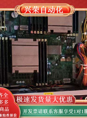 Prodrive Technologies SCH X86