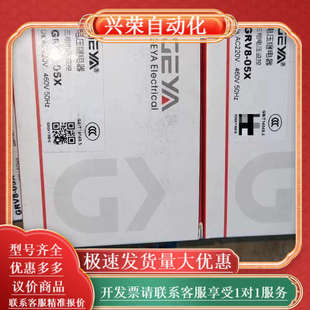 相序保护器三相电压GEYA格亚GRV8 05X缺相断相监控继