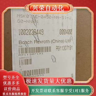 电机 0300 议价MSK075E 全新带