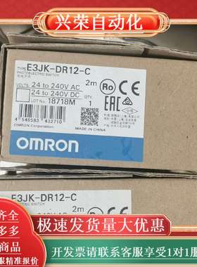 E3JK-DR12c