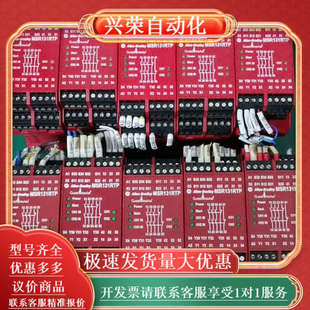 Allen Bradley罗克韦尔安全继电器MSR131RT