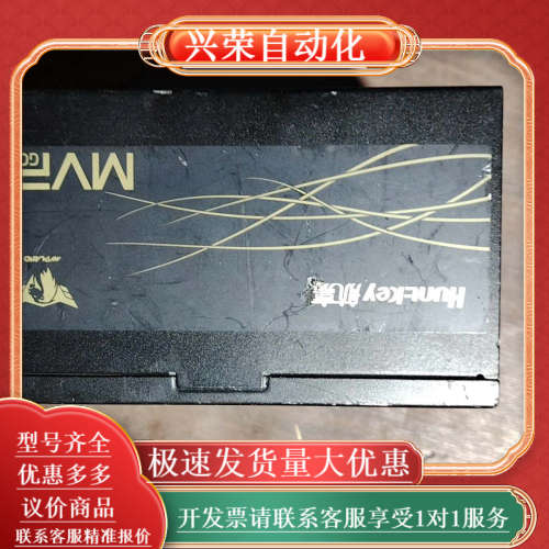 航嘉 MVP GOLD 金牌全模组电源,成色如图,,