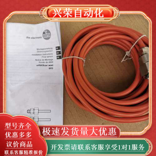 IFM传感器 SF5300 分体式传感器