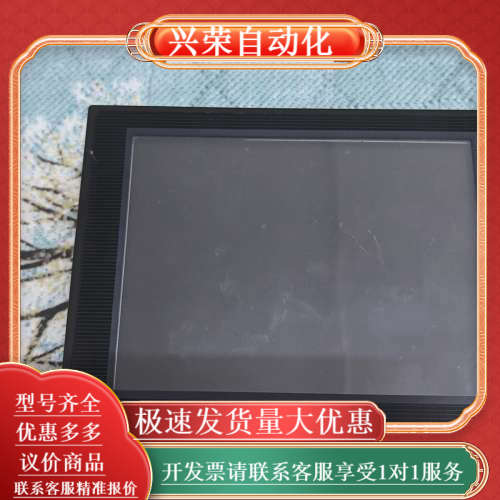 触摸屏DOP-B07S515