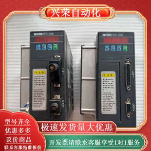 380V三相交流 1.0KW功率 韦德伺服驱动器WD 20B