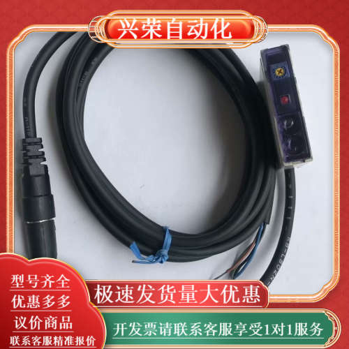 原装台湾开放KFPS 光电传感器KB-LS02N-0 ，功能