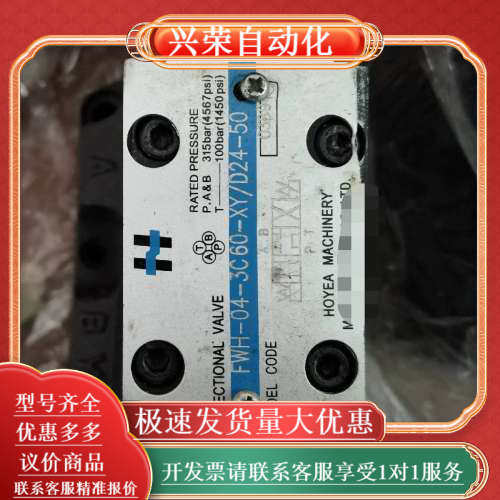 FWH-04-3C60-XY/D24-50  两只3,3C数码配件,其它配件,淘宝优惠券,粉丝福利购,淘宝优惠卷