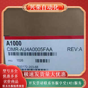 现货 变频器 CIMR JUBA0003BAA