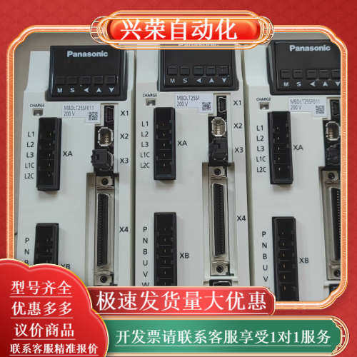 MBDLT25SF011伺服控制器，400W，型号齐全，
