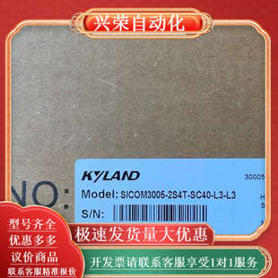2S4T 全新 KYLAND东土交换机SICOM3005