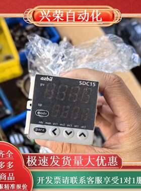 YAMATAKE 温控器SDC15  C15TC0RA030