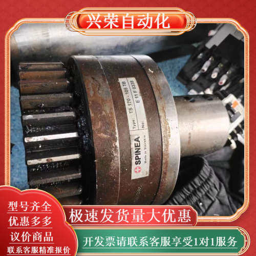 SPINEA减速机：