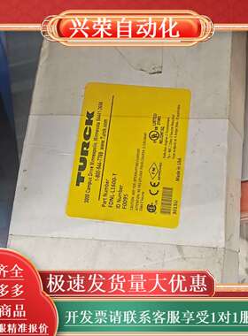 TURCKFDNL-L1600-T模块，全新原装，