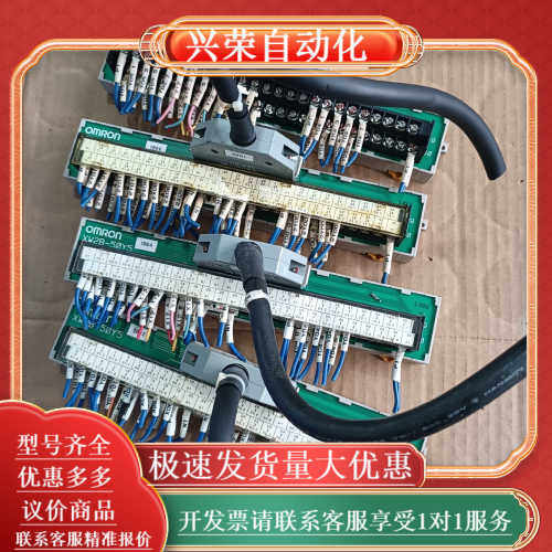 PLC接线端子 XW2B-50Y5