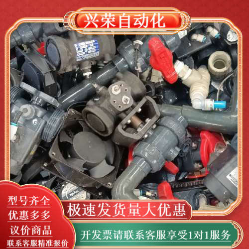 Dymatrix气动隔膜阀，HDV12-GTJ157E2