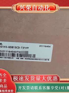 电机MS1H3-85B15CB-T334R  全新原装正