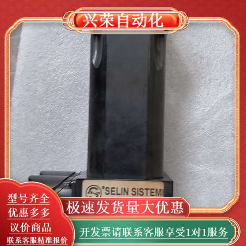 SELIN SISTEMI  2AL-0048-30/RS-