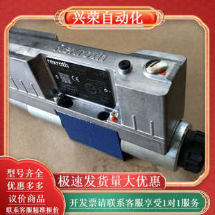 24F1 4WREE6E16 R901496443