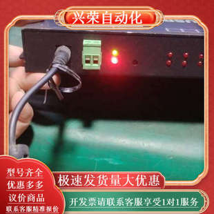 RS232 N540四口串口服务器 USR 串口服务器