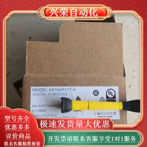 AS系列AS16AP11T-A.AS16AP11R-A感