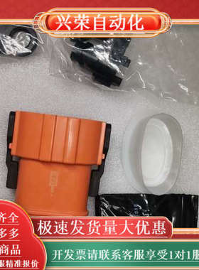 中航光电新能源矩形非金属锁紧插头JONHON GYHF-2-