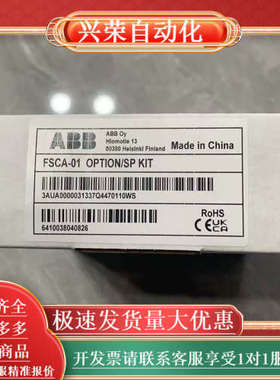 FSCA-01 变频器通讯模块