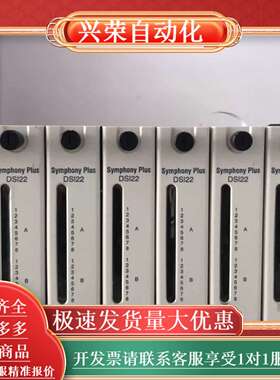 贝利 DSI22 DSI14 DSO14。ASO11A