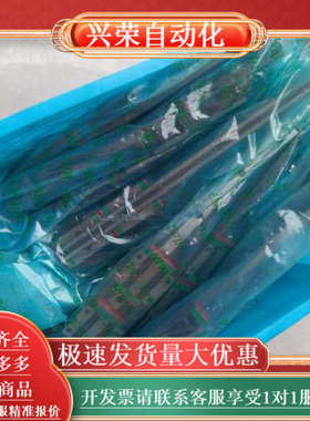 上银EGW15CC,全新未使用，共45个滑块，只有8根杆子，