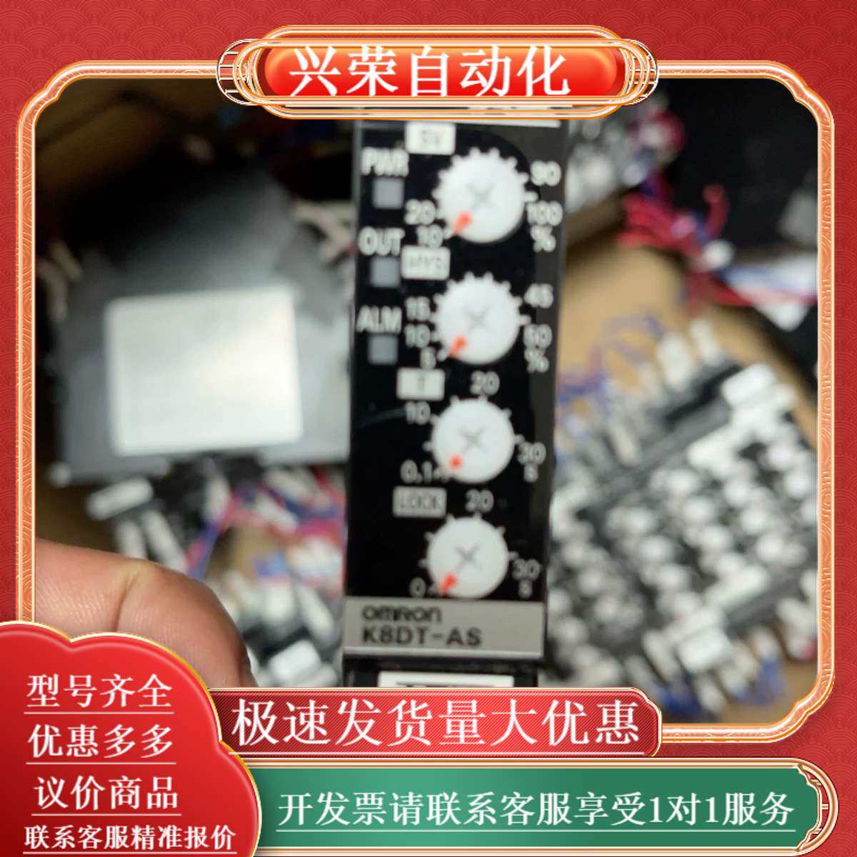 单相电流继电器 K8DT-AS1TD,办公设备/耗材/相关服务,办公设备配件及相关服务,淘宝优惠券,粉丝福利购,淘宝优惠卷