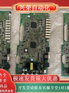 M70驱动器四轴一体RM121B侧板，M70驱动器主板R