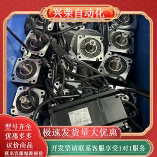 增量750w电机ISMH4 U231Z 75B30CB