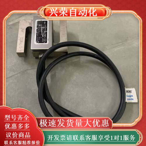 世铨S型拉力传感器STC-50KG钢制S型