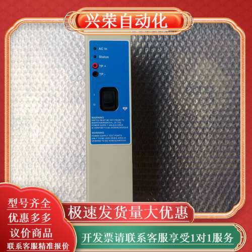 SPS5710工业电源，型号51199929-100,3C数码配件,其它配件,淘宝优惠券,粉丝福利购,淘宝优惠卷