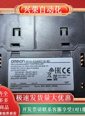 出CP1H-EX40DT-D-SCPLC，，实