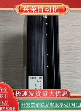DSSS171 工业控制模块